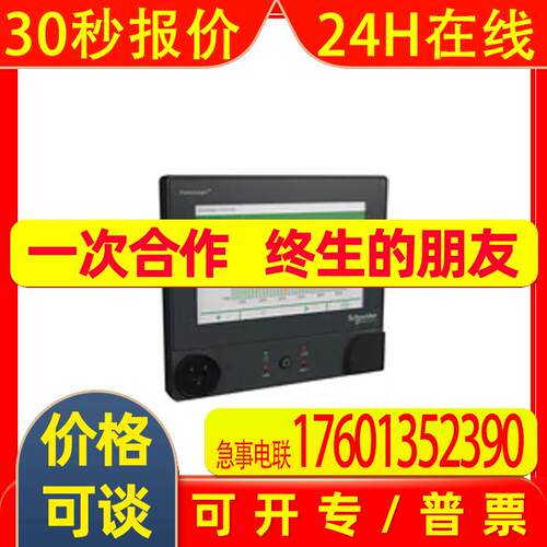 schnerider 电能表 METSEPM8140 熔断器 METSECT5DA080