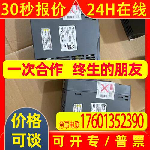 台达ASD-B2-0421-BASD-B2-0721-B