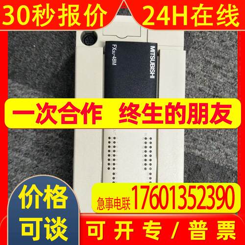 PLC原装FX3U-48MT/ES-AFX3U-48MT/ES-A功能完
