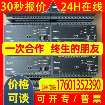 台达PLCDVP32EC00R3