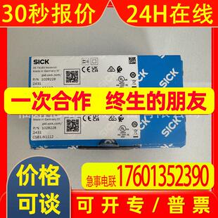 供应SICK西克IME18-08NPSZC0S 1040950全新 议价