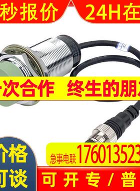 Autonics奥托尼克斯电感式标准型接近开关PRWL30-15DN
