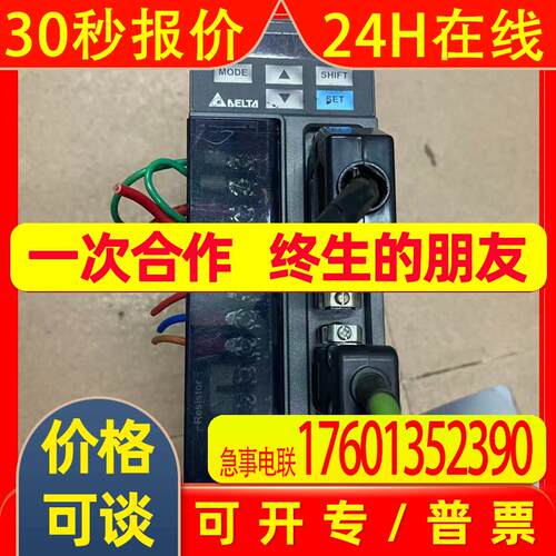 台达伺服驱动器ASD-B2-0421-B 400W