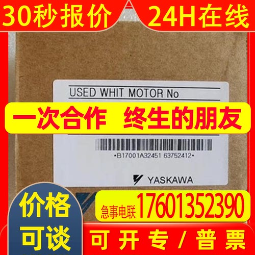 UTSAE-B17CL/B17CLE安川伺服编码器功能完好