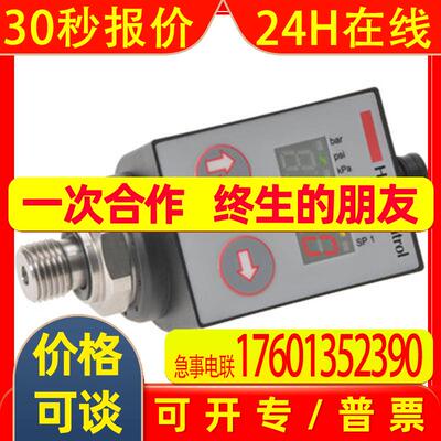 代理供应HUBA压力传感器 604.9210000