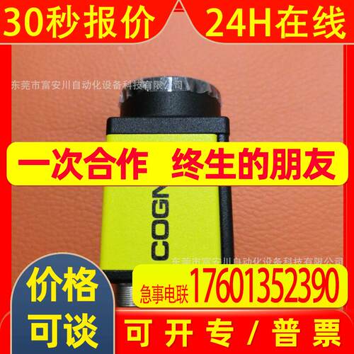 CONGEX康耐视工业相机 CAM-CIC-5000-24-G  500W黑白相机实拍议价