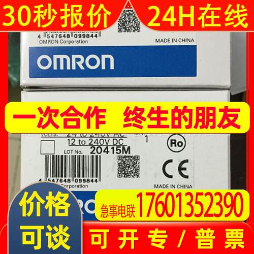 E3JM-DS70M4原装全新光电开关传感器