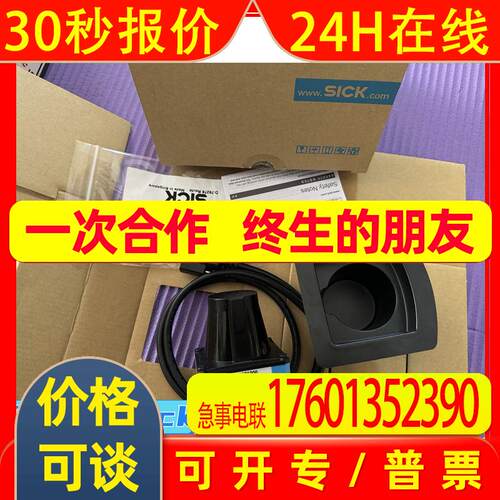 西克sick扫描仪雷达TIM320-1031000  TIM320-0131000S02