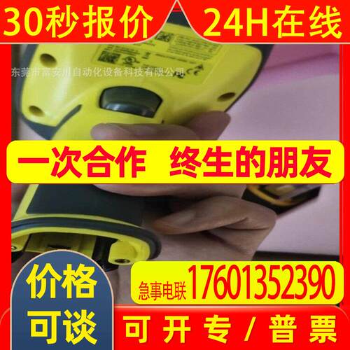 COGNEX/康耐视 DM8050HDX DM8600HDX康耐视COGNEX条码枪 议价