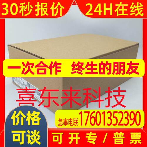 S8FS-C35024/S8FS-C15012/S8JX-G01524CD  电源 全新
