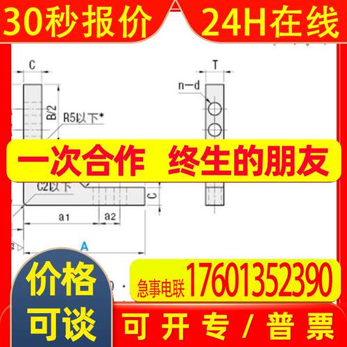 机械加强筋机器加强筋RQDB30RQDW100RQDM机构加强筋机械组件加强