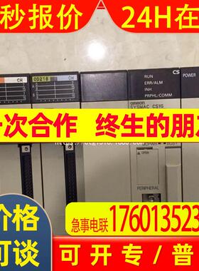 *C200H-ID217/ID216/OD218/DA001/TS001/CPU22/BC031-V2