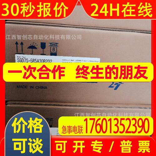MR-J2S-60A-QW219    MR-J2M-BU4    驱动器全新议价