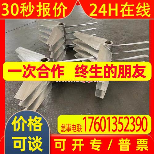 工厂供应 YPK三平直叶搅拌桨 HBY三叶螺旋桨 ZCX三叶螺旋桨