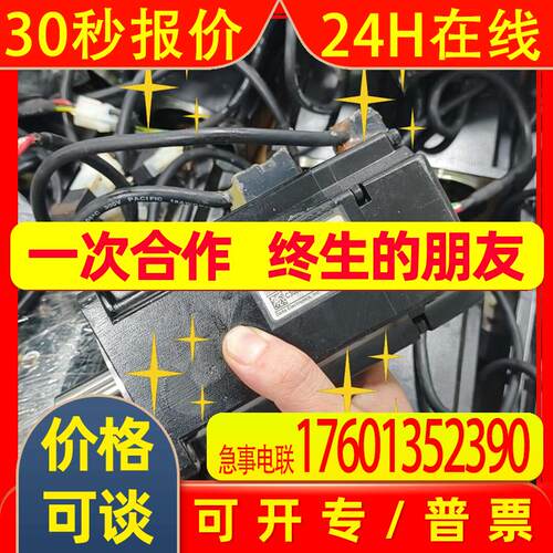 台达ECMA-C30807GS伺服电机750W件成
