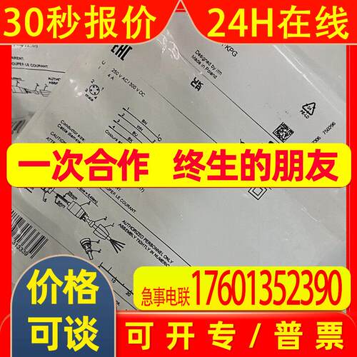 IFM易福门EVF567