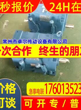工厂供应 BFY70 / BFY87 / BFY110 / BQY90 平行轴四档变速器