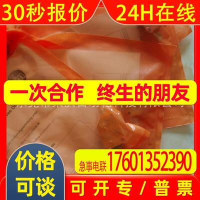 德国原装IFM易福门耐焊渣接近开关 IFW204 IGW202 IIW202