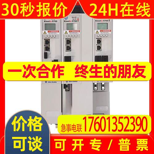 AB罗克韦尔软启动器1756-IV16-CC/-IV32/ IV32-CC/ JMPR/ L61模块