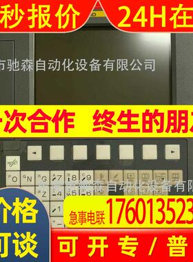 出售FANUC Oi MD主机A02B-0321-B530主机库存议价
