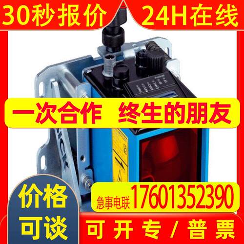 西克sickDL100-11HA2110   DL100-11AA2110价格