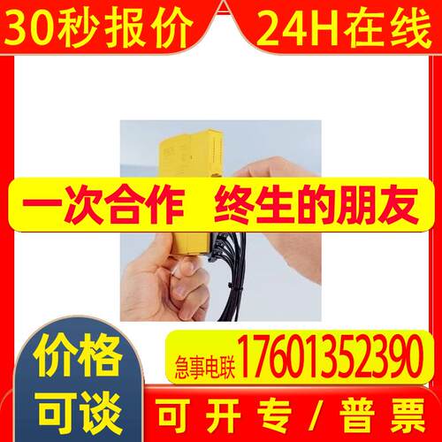 德国sick西克RLY3-OSSD300安全继电器EMSS200 MULT100 HAND