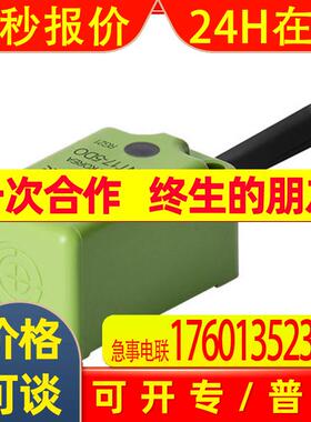 Autonics奥托尼克斯电感式方形接近开关PSNT17-5DO