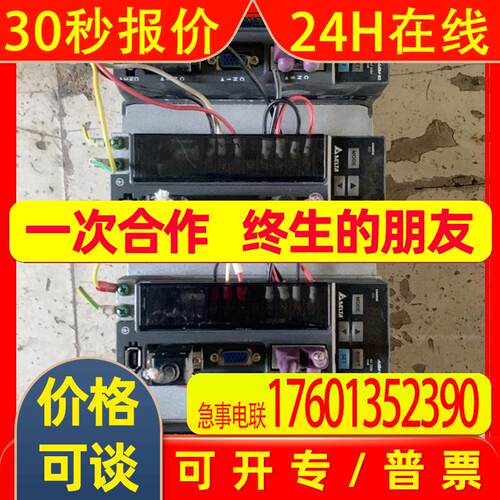 台达ASD-B2-1021-F伺服驱动器220V