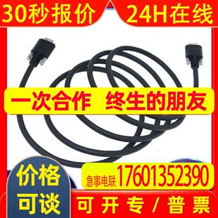 Cameralink工业相机线缆 SDR/MDR大转小26p高柔屏蔽工业相机线束
