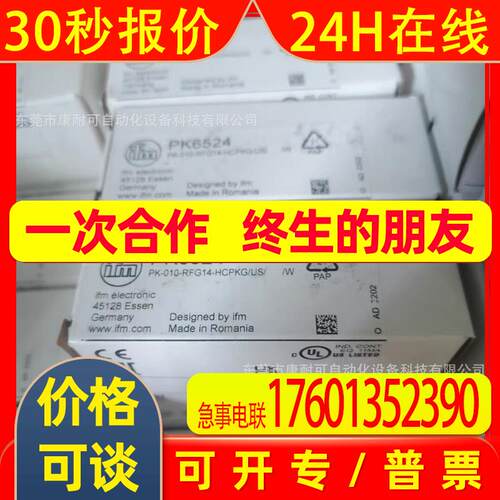 易福门IFM PN2020 OG5127 O5H503 传感器 全新原装议价