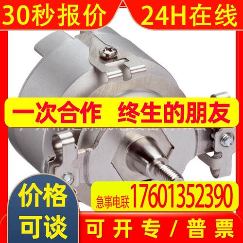 全新原装sick西克伺服反馈编码器 HIPERFACE SKS/SKM36-HFA0-K02