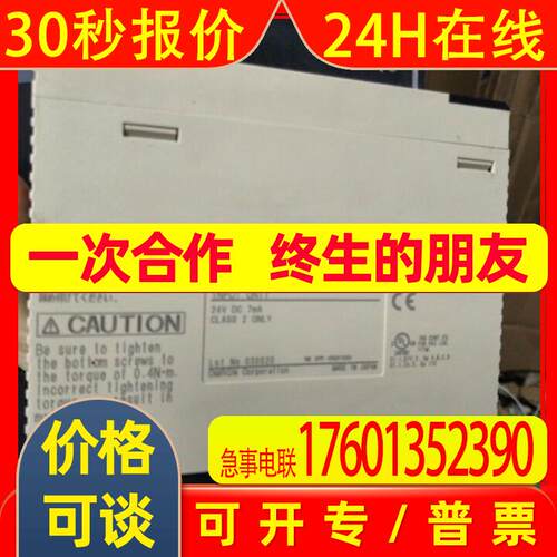 数字量模块CS1W-INT01出售