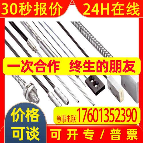 西克光纤LL3-TH08S01 光纤传感器 西克sick价格