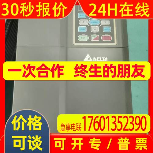 台达CP2000变频器