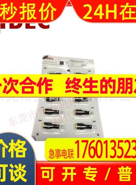 AP8M122G R Y A S和泉IDEC全新原装AP8M222PW小型指示灯8mm