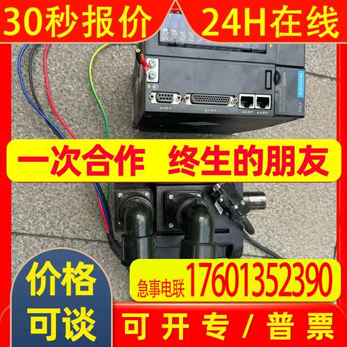 汇川1.5kW伺服驱动器IS620FS012I配套电机MS