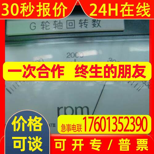 电流计 YS-8NAA 0-10A  YM-208NRI  YM-210MRHNRI 0-20A B