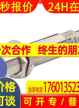Autonics奥托尼克斯电感式标准型接近开关PRDCML18-7DN