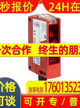 50127853 ODS10L1.8/LAK-M12劳易测LEUZE  背景抑制扫描仪