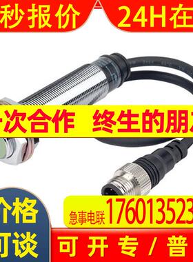 Autonics奥托尼克斯电感式标准型接近开关PRWL18-5DN