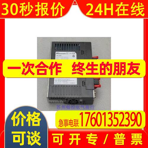 *销售*全新RS0EMax罗克韦尔伺服控制器CSD7-02BX1