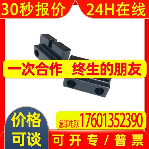 位置机构调整螺栓用固定块侧面安装L型 AJSLC PCC11 碳钢氧化黑色