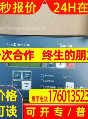 科迈ComAp发电机组控制器 IM-NT-BB 库存全新优惠议价