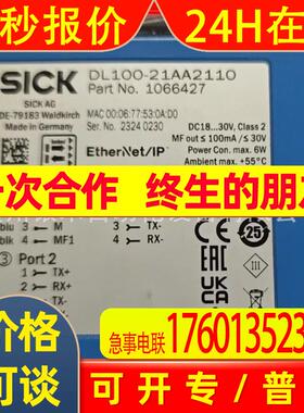 DL100-21AA2110订货号1066427西克SICK传感器全新实拍 议价