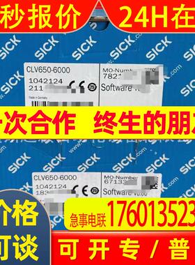 议价西克CLV650-6000 1042124/CMF400-3101/CS81-N1112全新