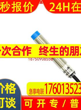 SICK/西克 IQG系列电感式接近传感器 IQ40-40NPPKC0K