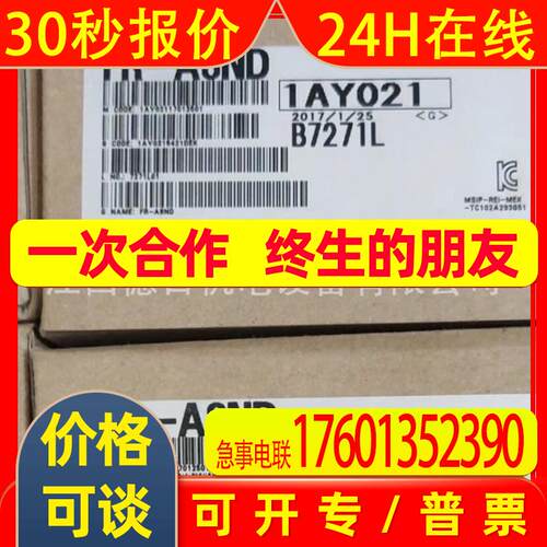 FR-A8ND全新MITSUBISHIPLC模块实拍议价销售