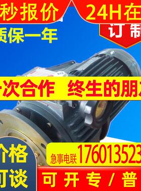专业机械Kimpo无段变速器 无级减速机变速器 02A1/4R1/2.5=80~480