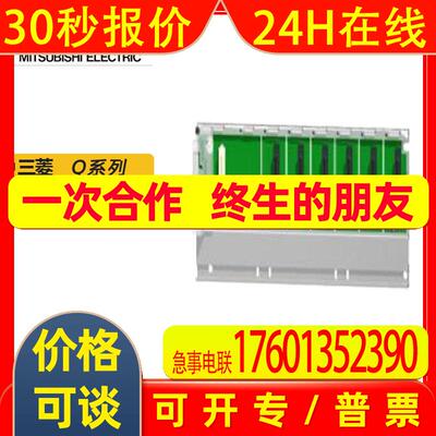 Q55B全新PLC主基板拓展模块 /Q系列模块 原装