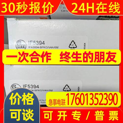 IFM 全新原装  易福门  IF5394